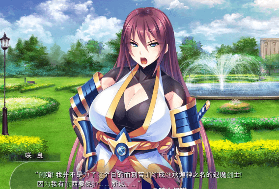 全员搞事情 退魔剑士学院!新汉化PC版,全CV