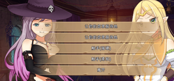 大奴隶主3 精灵征服者!精修新汉化PC版,加上前作