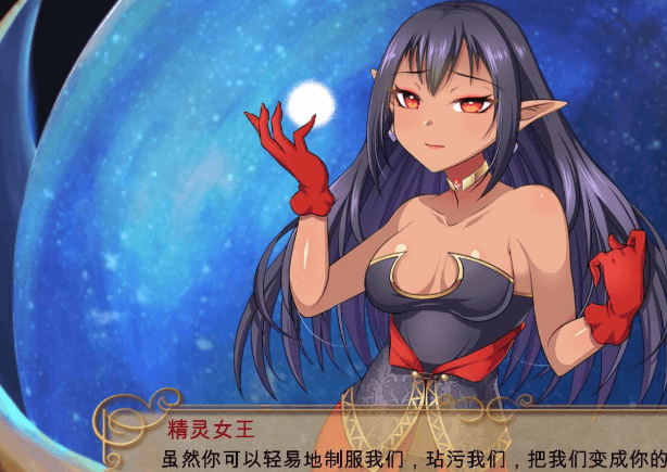 大奴隶主3 精灵征服者!精修新汉化PC版,加上前作