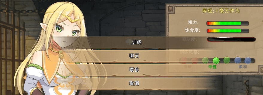 大奴隶主3 精灵征服者!精修新汉化PC版,加上前作