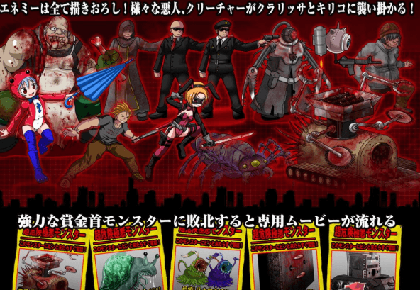 血之冲突 BLOOD RUSH 完整精翻新汉化PC版,CV