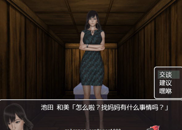 禁忌之岛 V1.0 全剧情开放PC版,有付内部激活码,荒岛唯一的男性