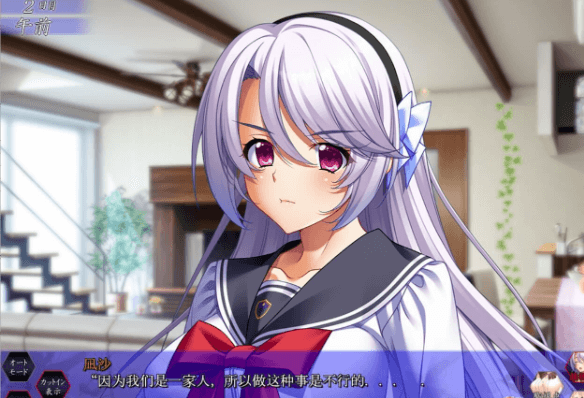 家庭隶属物语 母娘姐妹の娇声!新汉化PC版,全CV