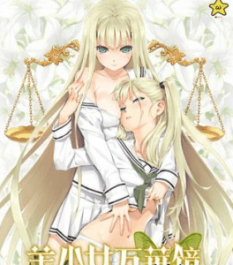 美少女万华镜 汉化PC版,1加2+2.5+3-4+5全系列版本整合
