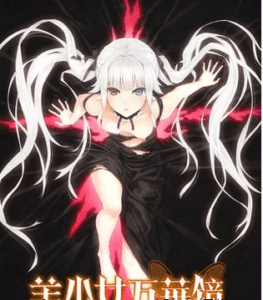 美少女万华镜 汉化PC版,1加2+2.5+3-4+5全系列版本整合