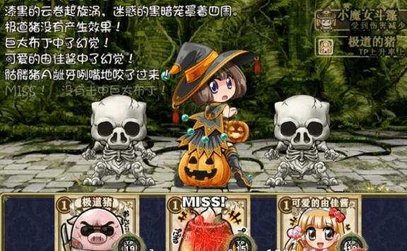 拜托了 召唤 使魔,精修完整新汉化PC版