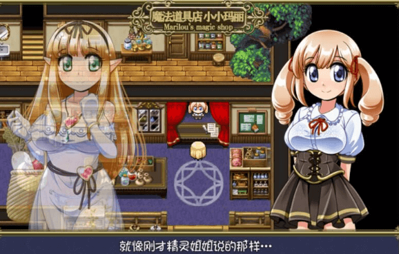 拜托了 召唤 使魔,精修完整新汉化PC版