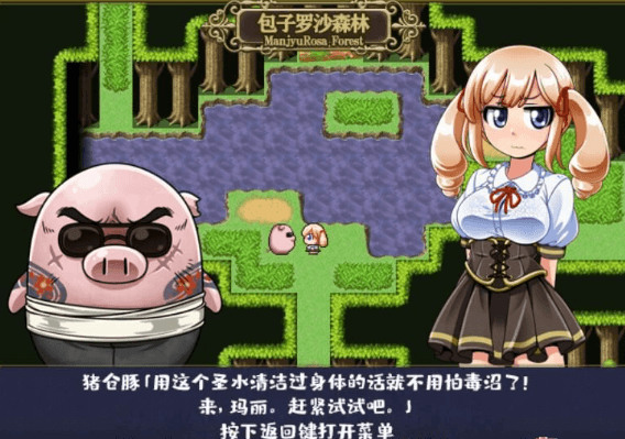 拜托了 召唤 使魔,精修完整新汉化PC版