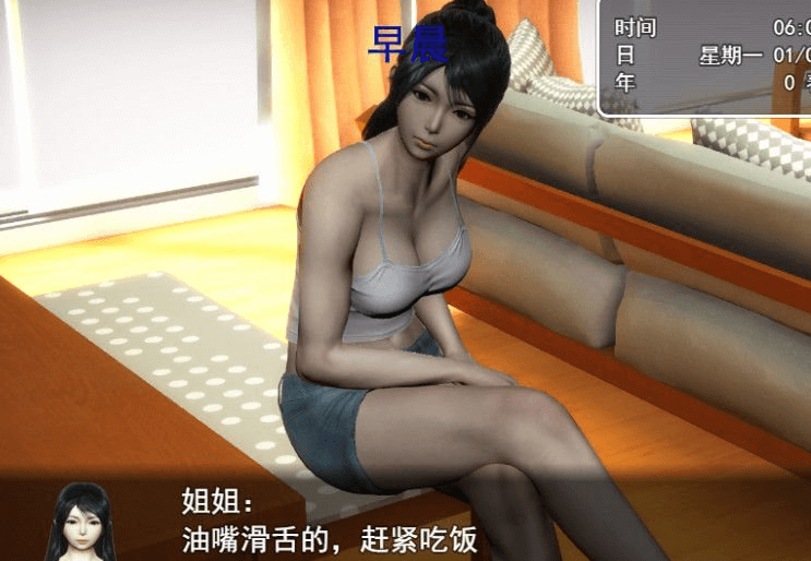 虚实生活 Ver1.3 PC和安卓中文作弊版,有礼包码