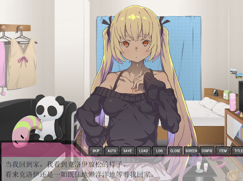 家里蹲女友重生计划 将所有玩具全部用上吧!新汉化PC版