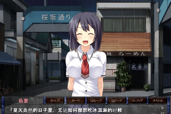 冷滛 雨声中的少女娇声 新汉化PC版,全CV