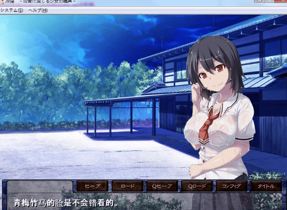 冷滛 雨声中的少女娇声 新汉化PC版,全CV