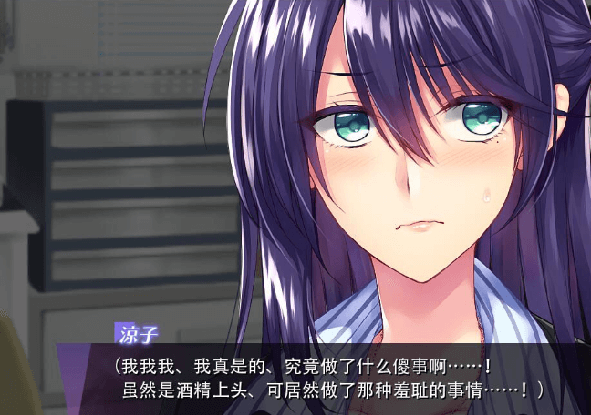 母爱如山 胸中无法压抑对你的爱 精翻新汉化PC版,全CV
