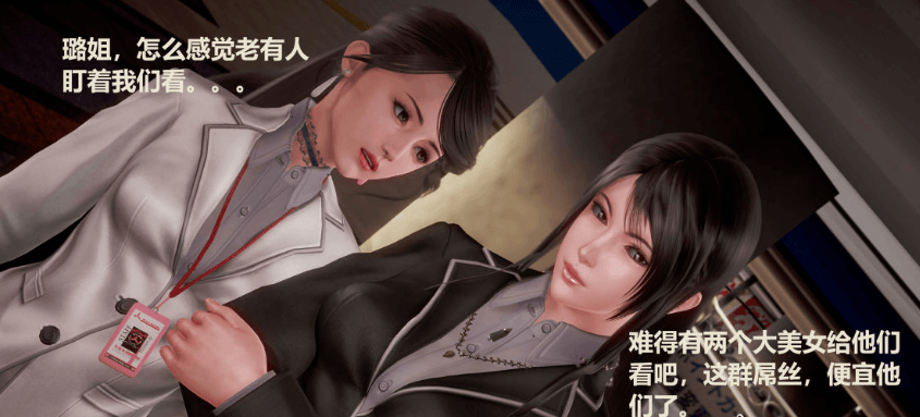 罪魇 Madam Blood!女什么警耻辱物语