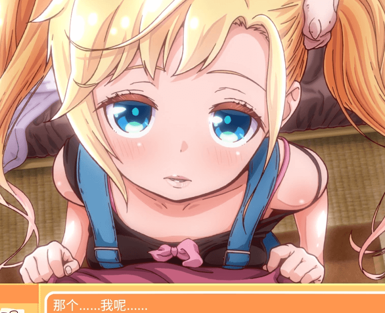 孤独的心 给金发少女的爱!中文PC版,不错的佳作加全CV