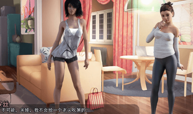 飞黄腾达 Ver0.4a 精翻汉化PC版,大后宫新作