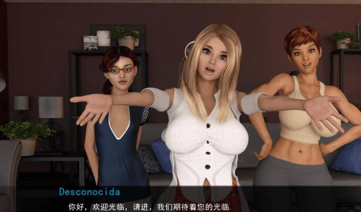 私生女重置版 Ver1.50B-2 精修汉化修复PC版,有攻略和作弊