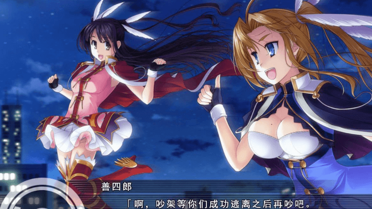 怪盗夜祭 Out Vegetables 精翻汉化PC版,全CG存档加攻略