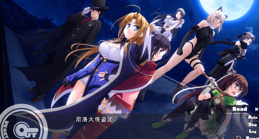 怪盗夜祭 Out Vegetables 精翻汉化PC版,全CG存档加攻略