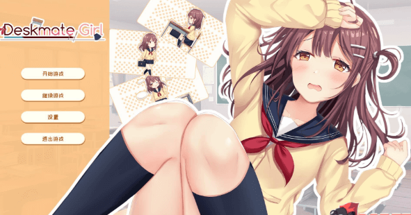邻桌女同学 Deskmate Girl 官中文绅士PC版,全CV
