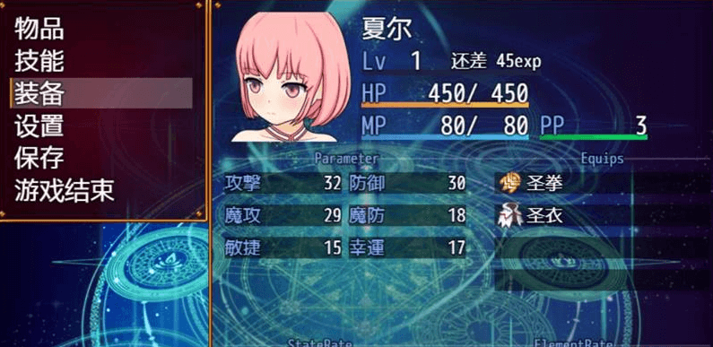 夏尔与什么堕的魔窟 精翻汉化PC版,全CV