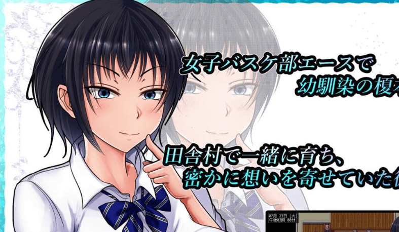 夏天和青梅竹马的你他R故事!V1.04 新汉化作弊PC版,有存档