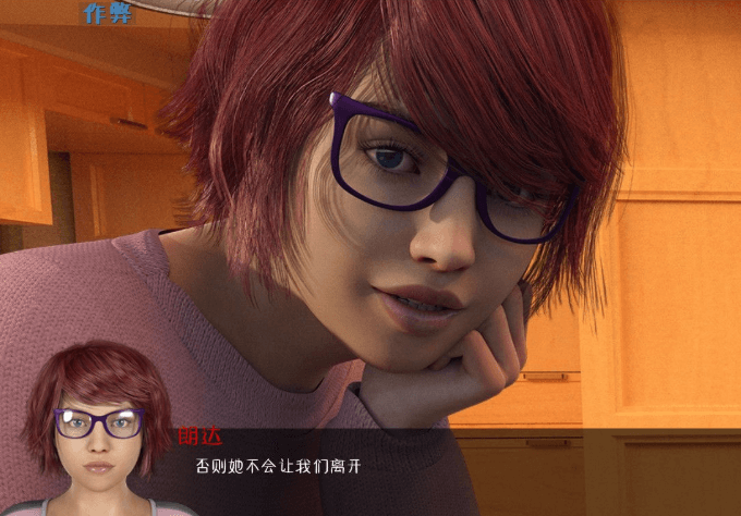 山村欲望记 Ver12.0 PC和安卓精翻作弊汉化版,有存档