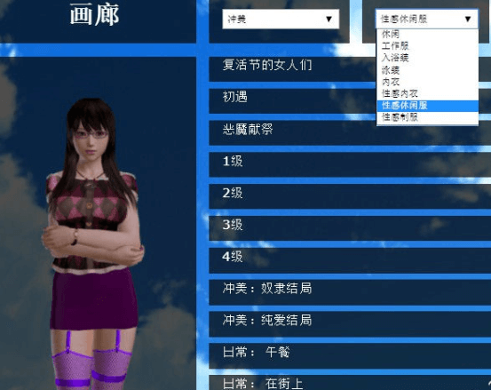 神器眼镜 Glassix Ver0.63.0 作弊官方中文PC版,有存档
