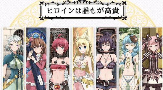 7女孩之战 高贵之女堕落战记!汉化作弊版,有存档