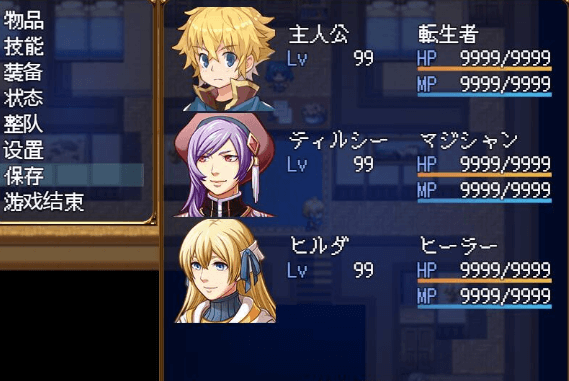 转生魔界战记!Ver1.07 PC和安卓新汉化作弊PC版