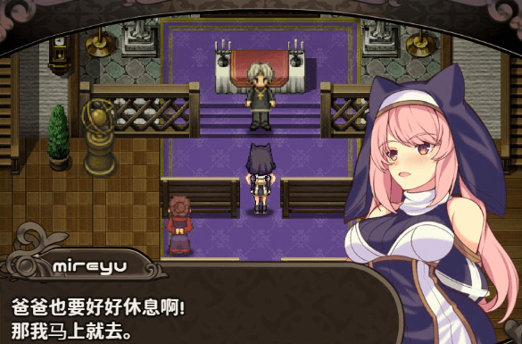 米莲和迷幻森林的甘露!PC和安卓完整新汉化作弊版