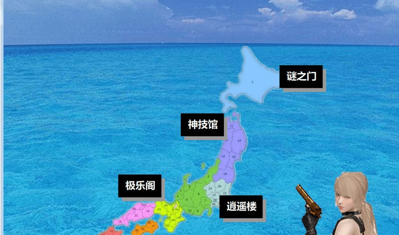 征服日之岛 中文完整PC版!逍遥大大的制作,CV