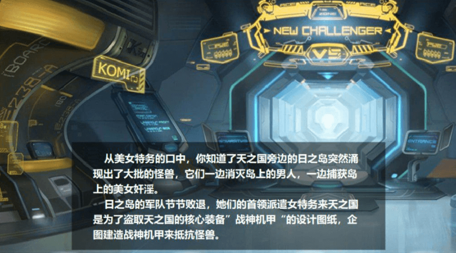 征服日之岛 中文完整PC版!逍遥大大的制作,CV