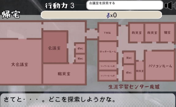 肉游戏 复仇之刻!V1.07 精修汉化PC版