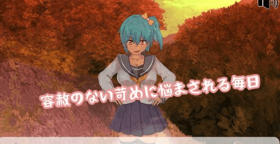肉游戏 复仇之刻!V1.07 精修汉化PC版