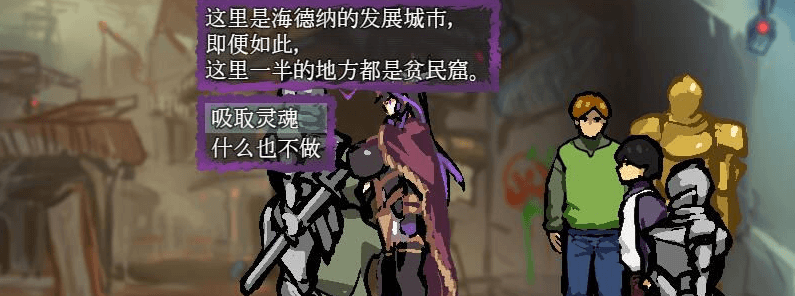 魔王领主和守护骑士 魔王と守護騎士!精翻新汉化PC版