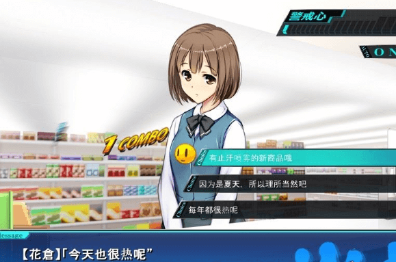 少女便利店Z!新汉化PC版,全CV