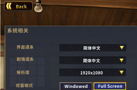 赫雷斯的角斗场 PC和安卓中文版,有全CG存档