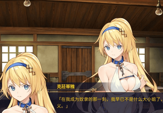 赫雷斯的角斗场 PC和安卓中文版,有全CG存档