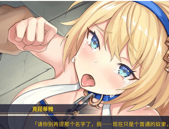 赫雷斯的角斗场 PC和安卓中文版,有全CG存档