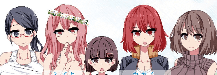 撒娇鬼!夏日狂想曲 V2.0 Append 扩展整合中文版,有存档