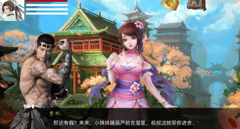 金庸群侠传X Renpy重制中文V0.50赞助版,有PC和安卓