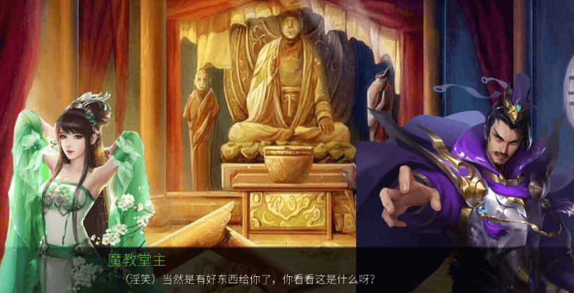金庸群侠传X V0.40.726 Renpy重制中文版,国语CV,有PC和安卓