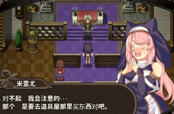 米蕾尤与梦幻之森的不老神药 精翻新汉化PC版,全CV