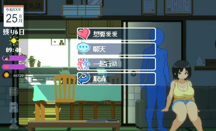 SUMMER 乡间性活 Ver1.03 中文PC版,有存档