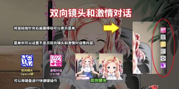 和大小姐的抚摸大会 新作DL官中文PC版,全CV
