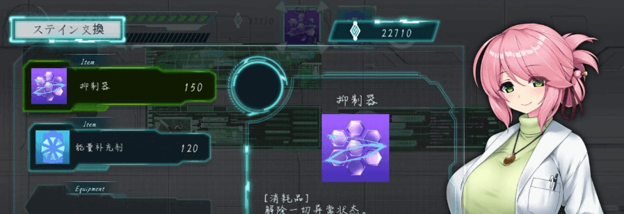 任务代号 美人鱼 莲与深海的姐妹!精修新汉化PC版,CV