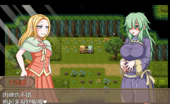 欲喰魔女 DESIRE EATER 完整精翻新汉化PC版,全CV