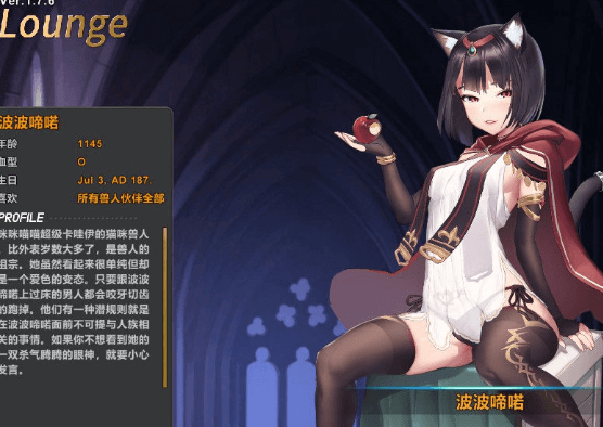 祈愿之旅 伊斯拉菲尔传说 V1.10.5 中文完结绅士PC版，有存档和全CV