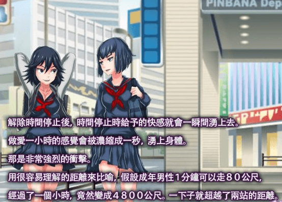 如果干不到就让时间停止 老子的城镇!官方中文版